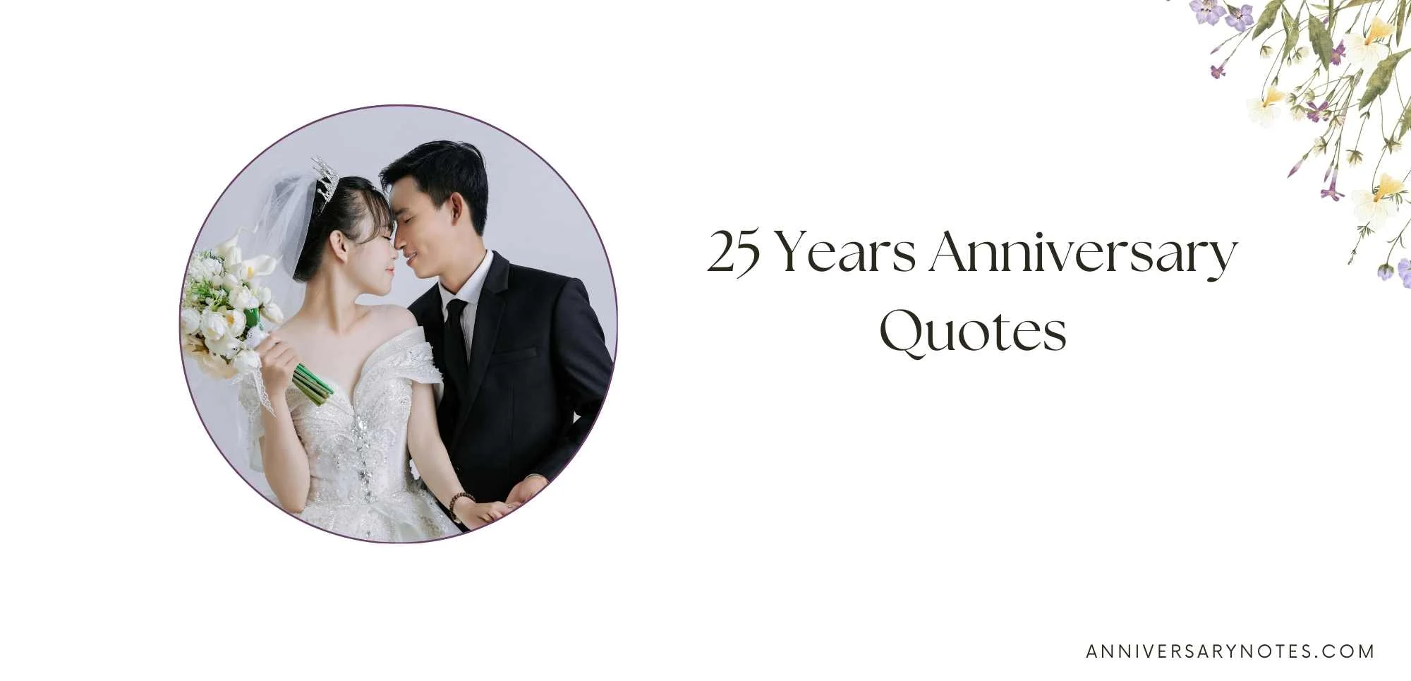 25 Years Anniversary Quotes
